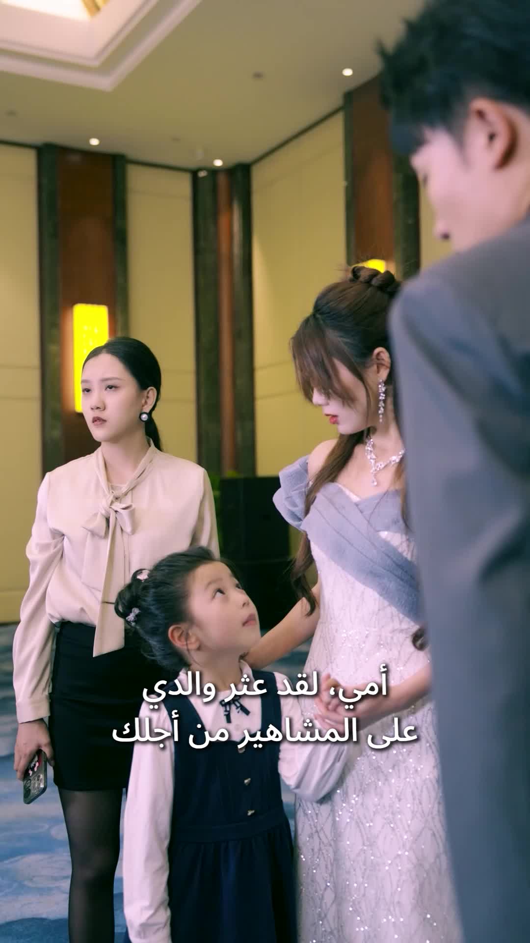Episodio 20 - طلب زواج عن طريق الابنة